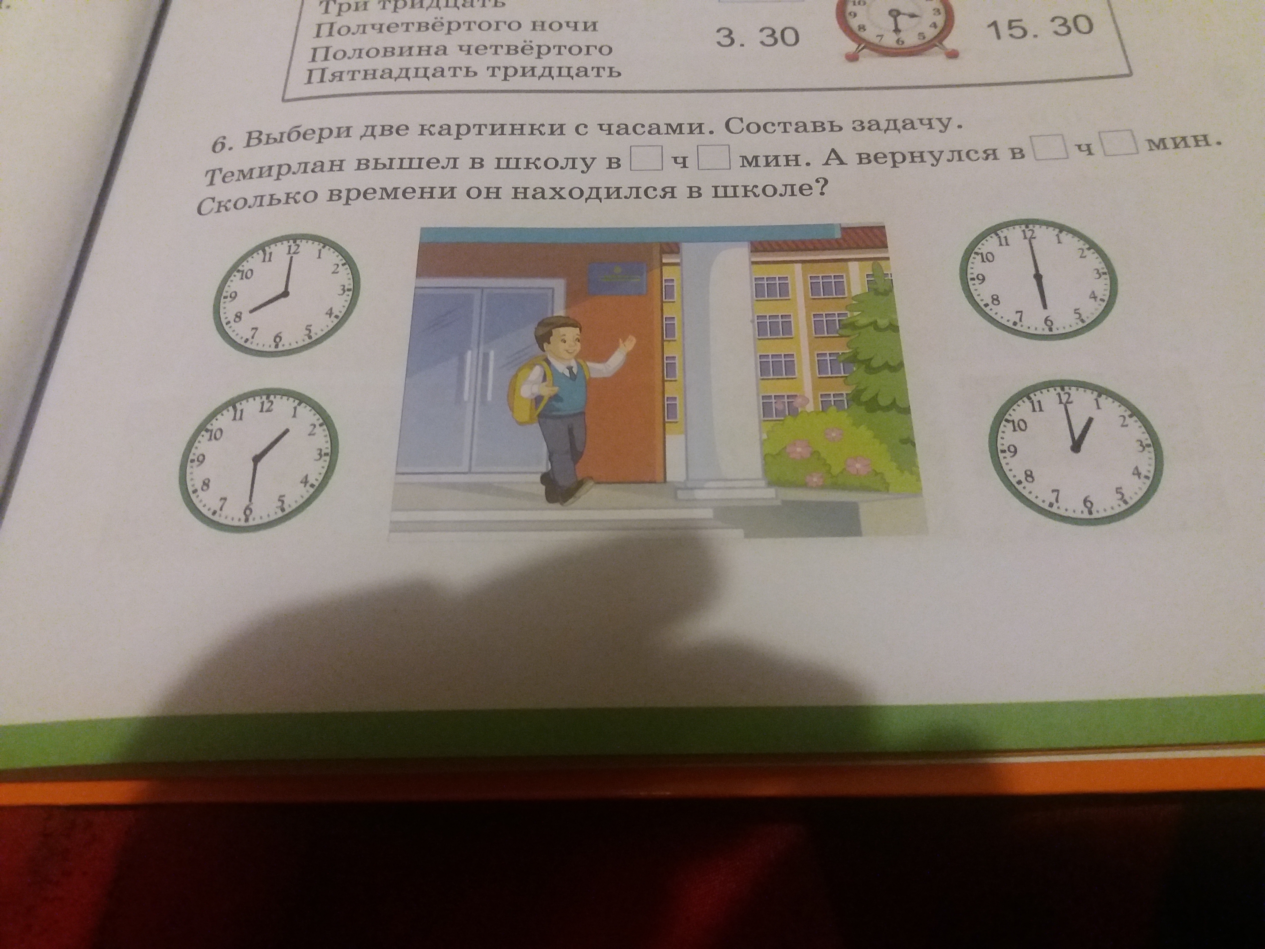 question img
