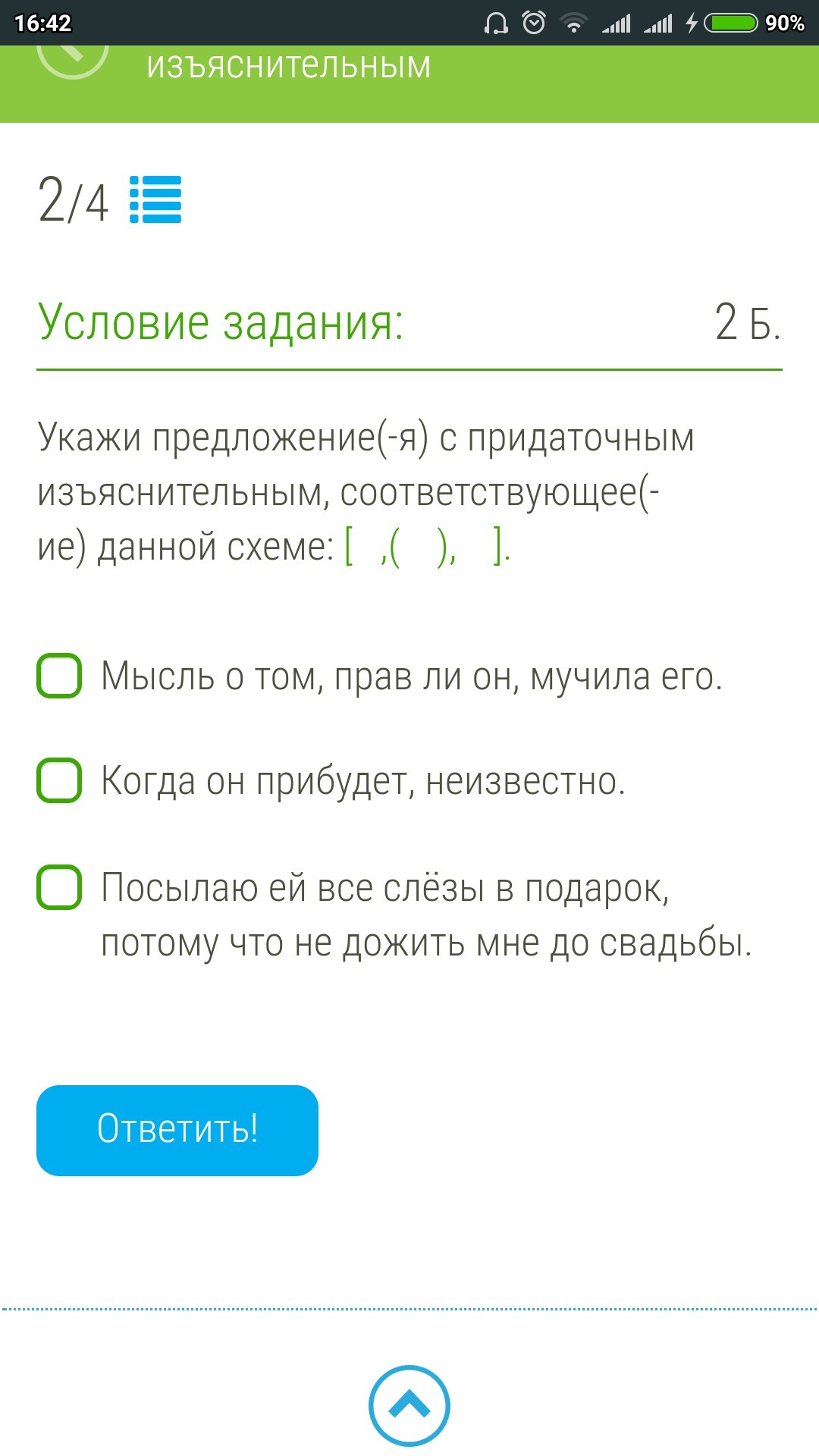 question img