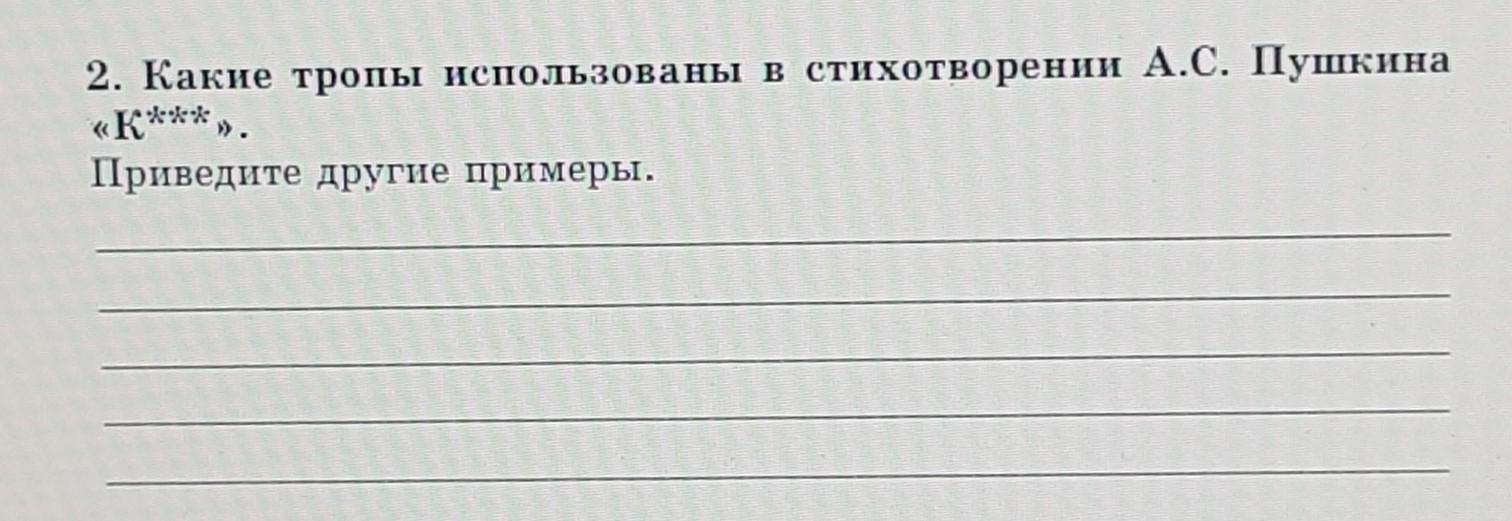 question img