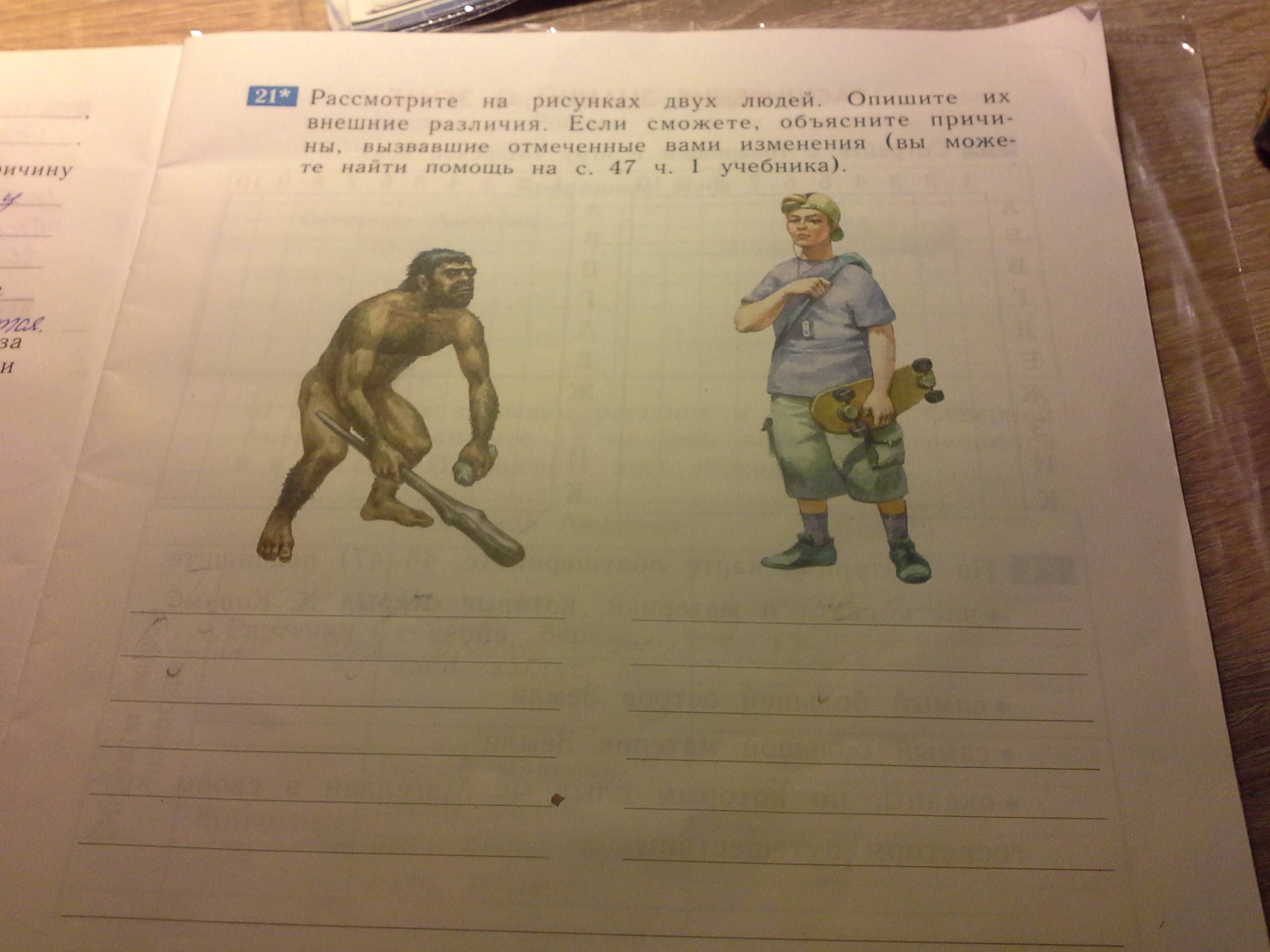 question img