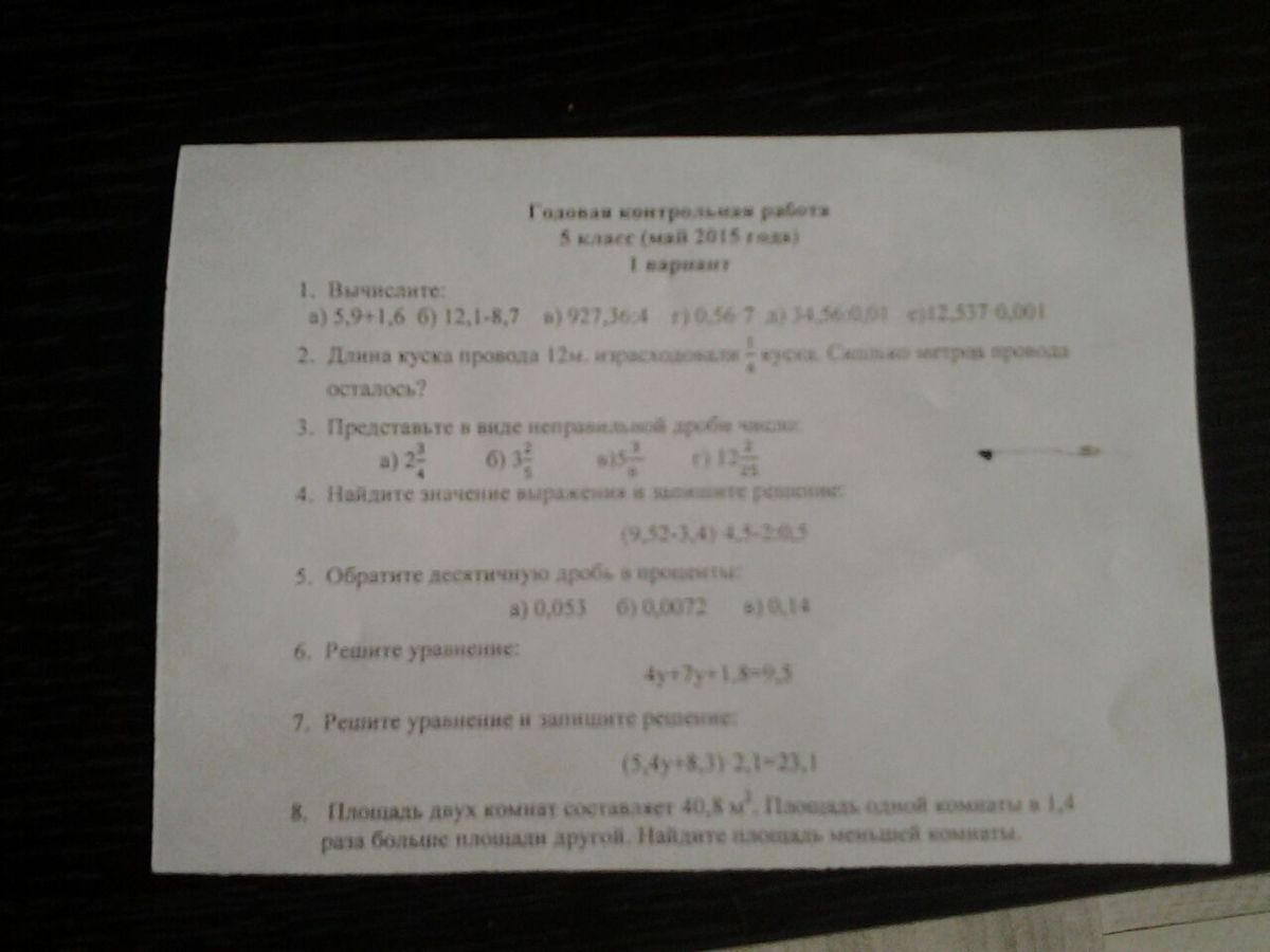 question img