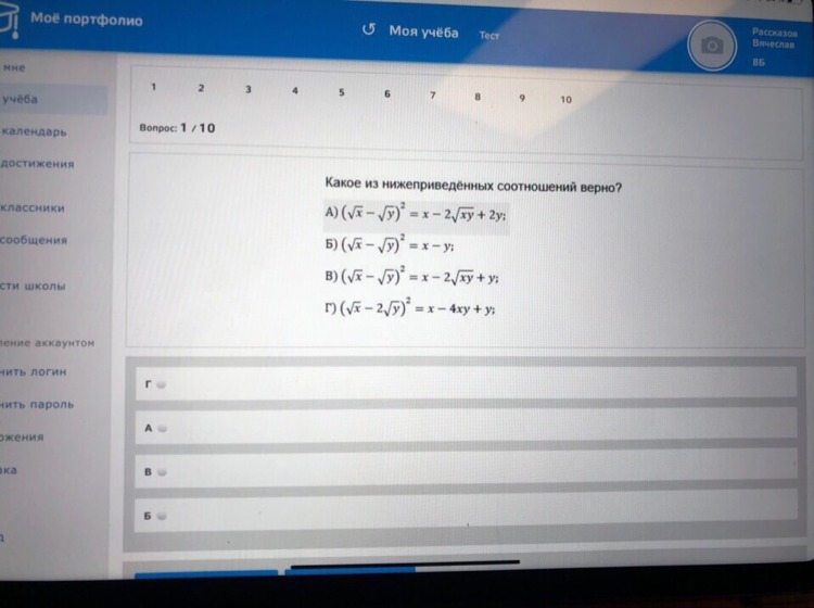 question img