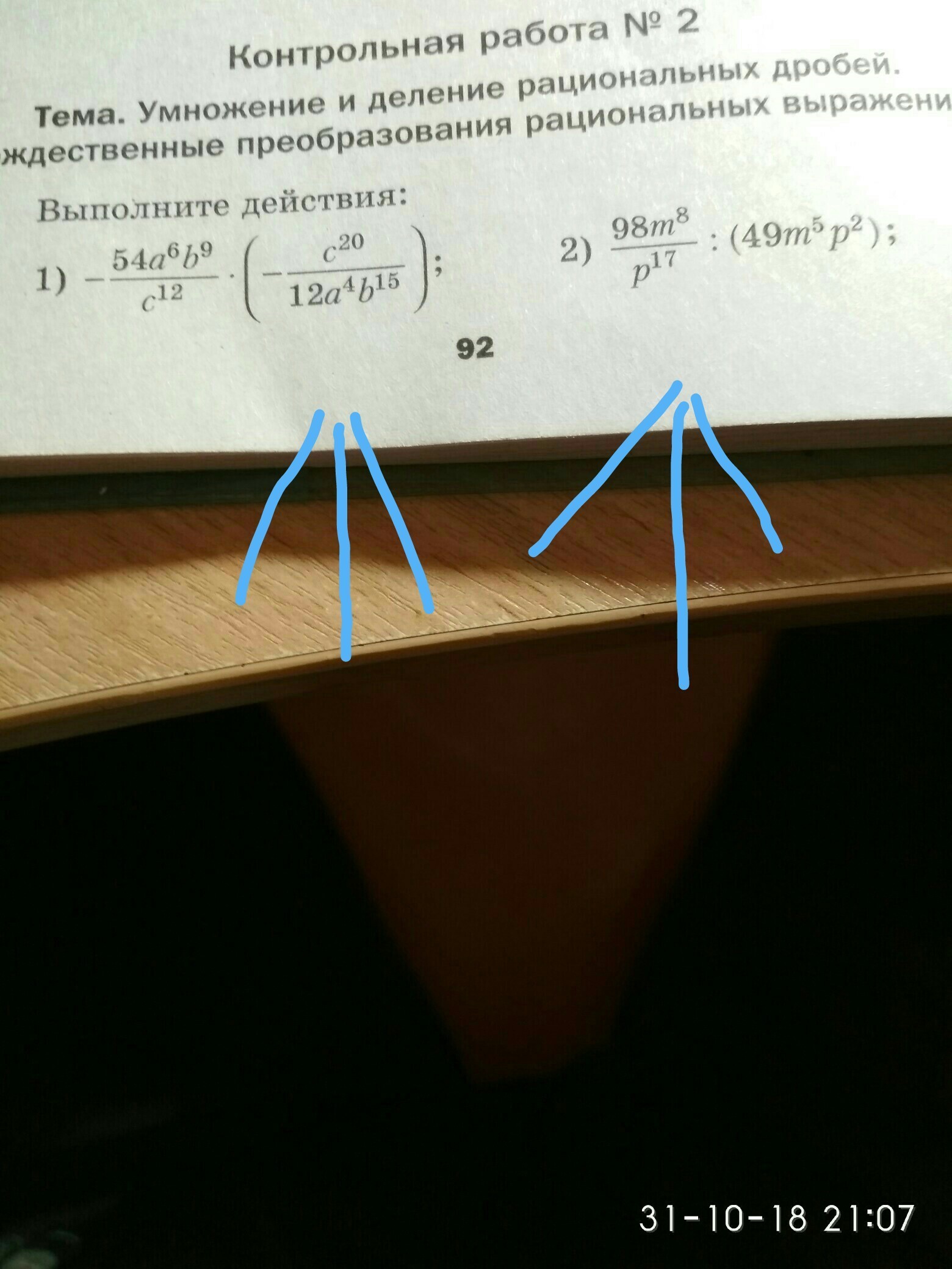 question img