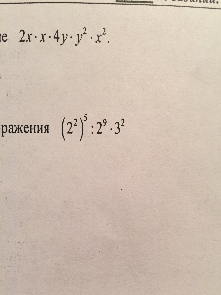 question img