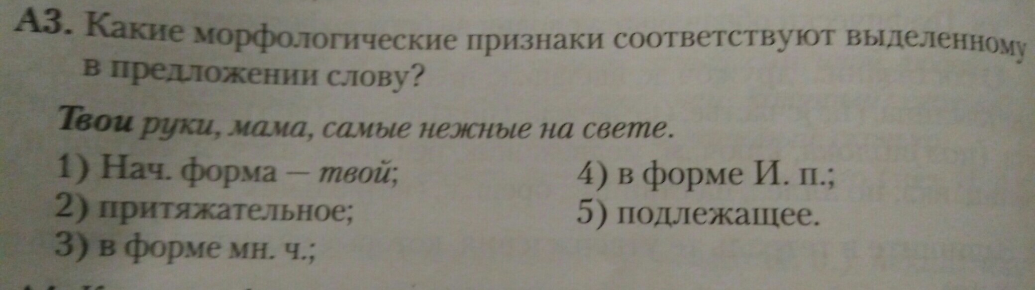 question img