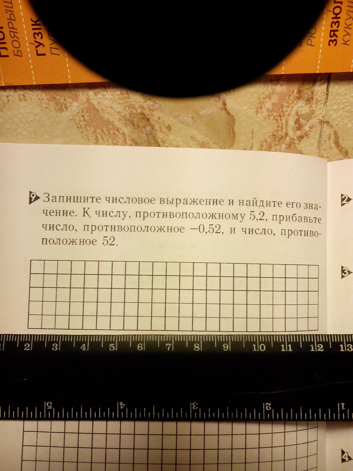 question img