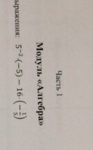 question img