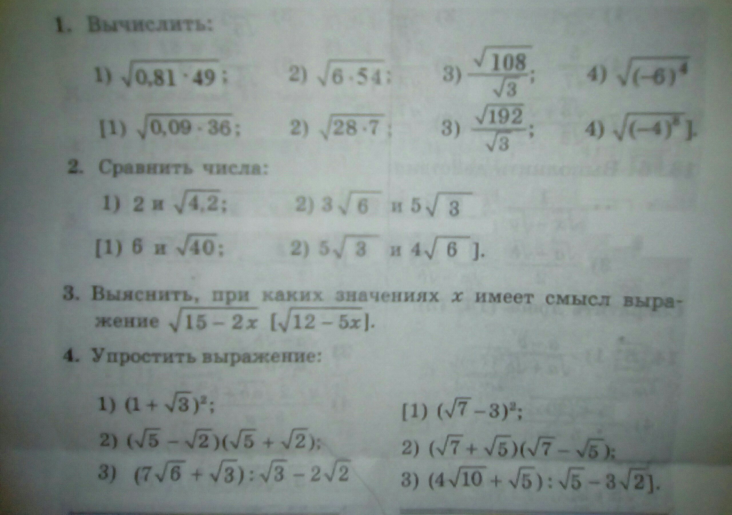 question img