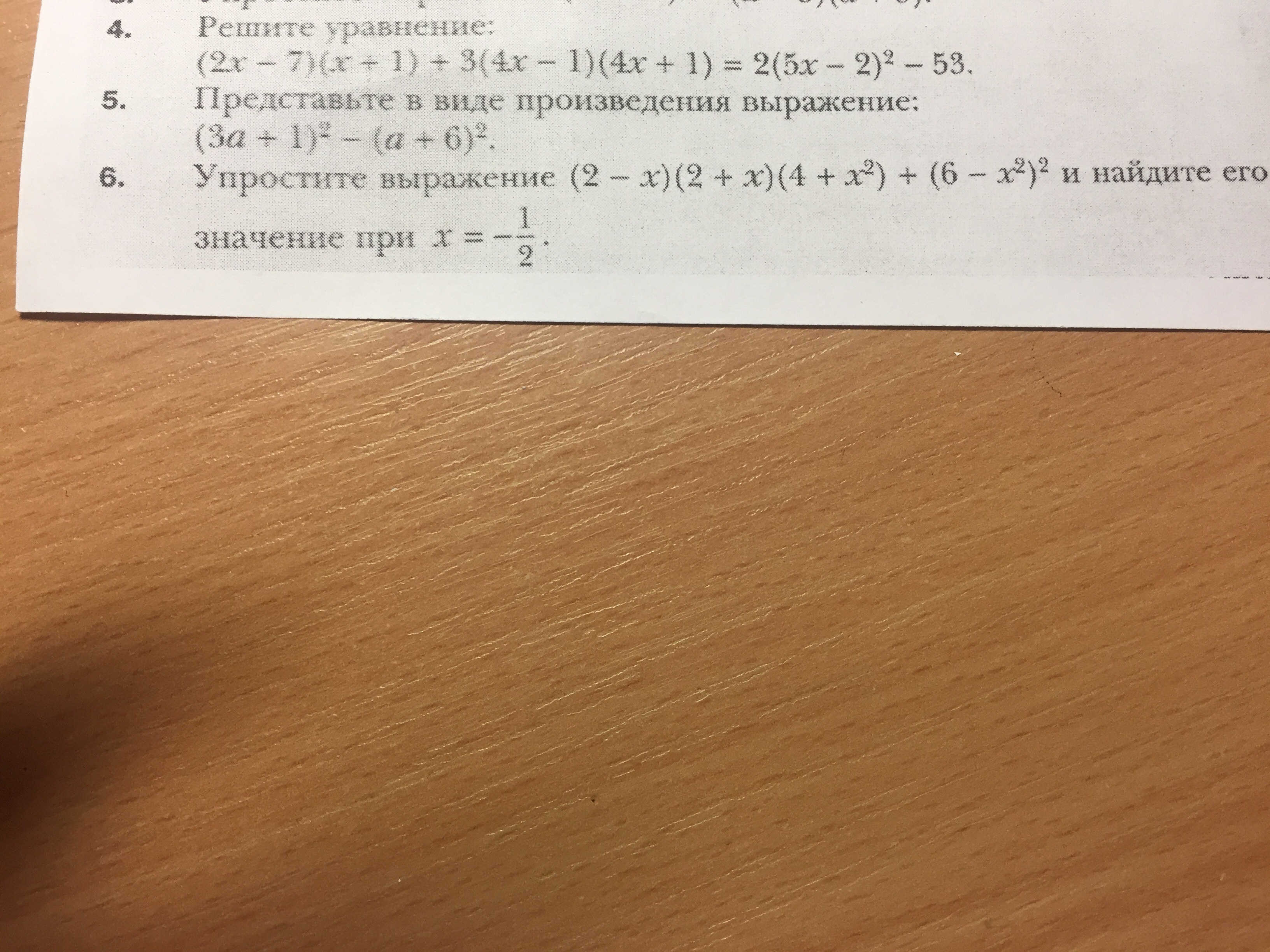 question img