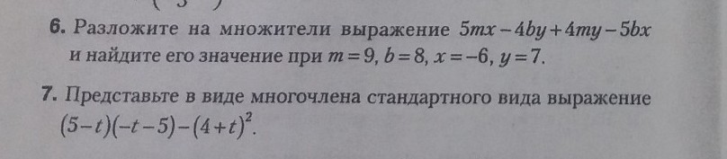 question img