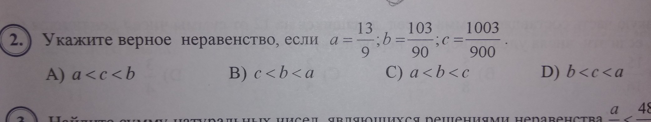 question img