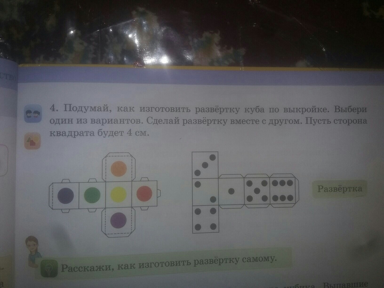 question img