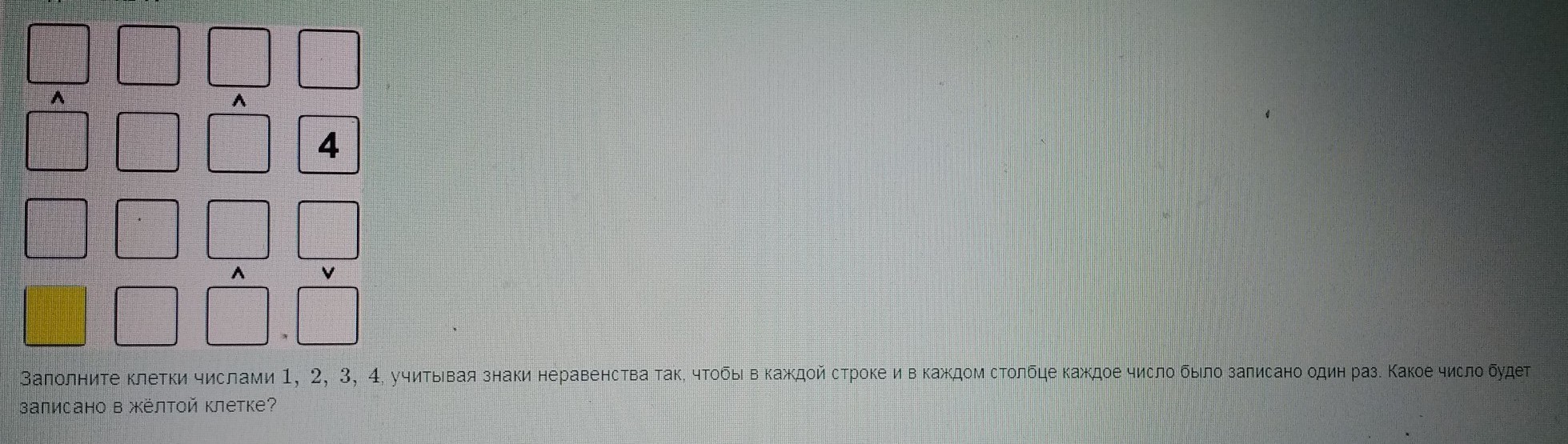 question img