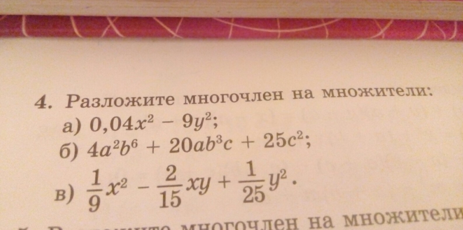 question img
