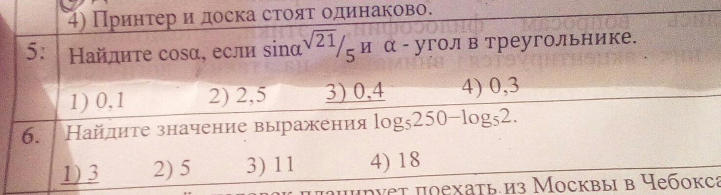 question img