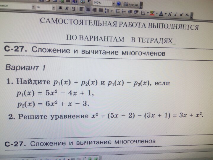 question img