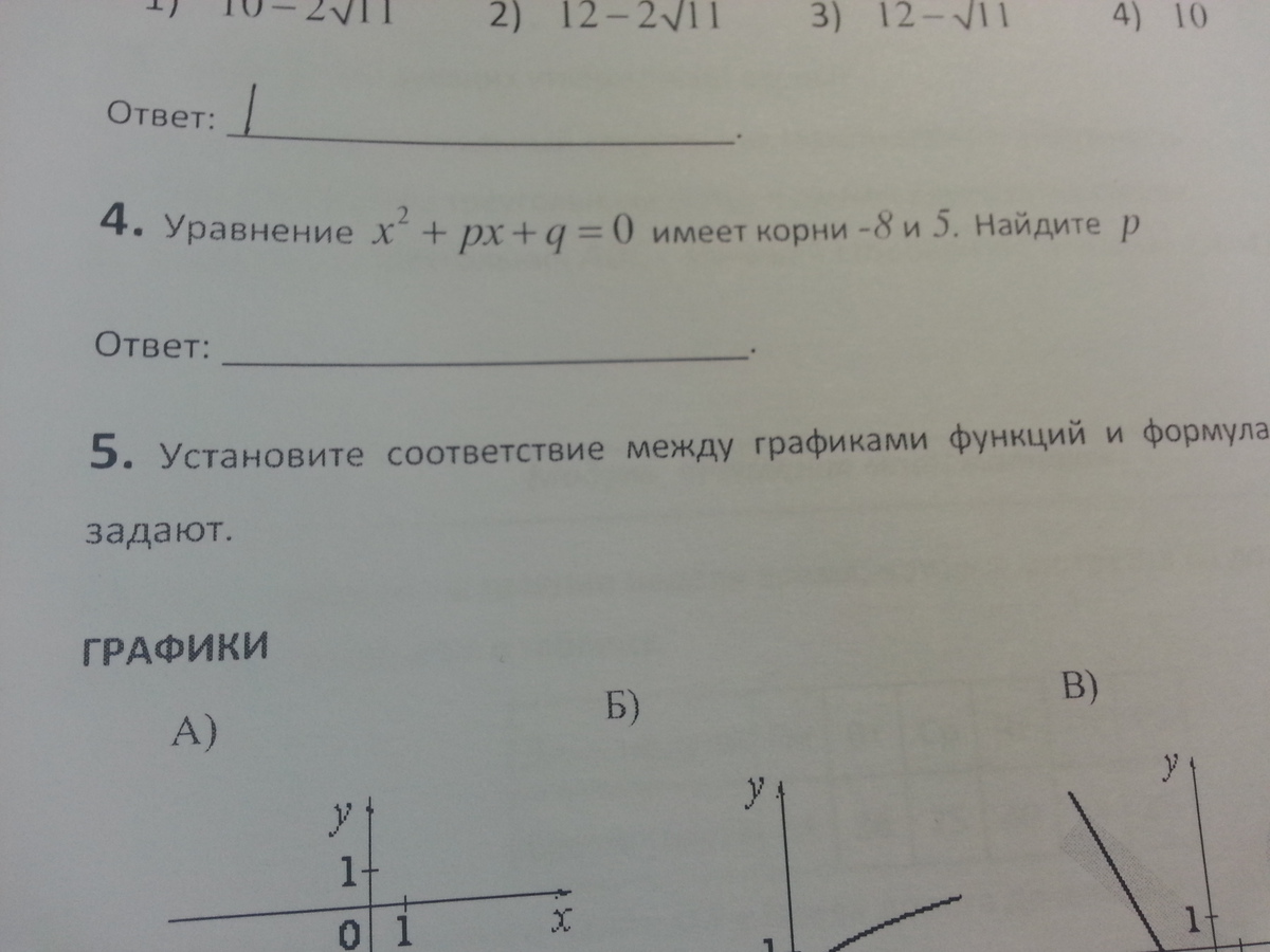 question img