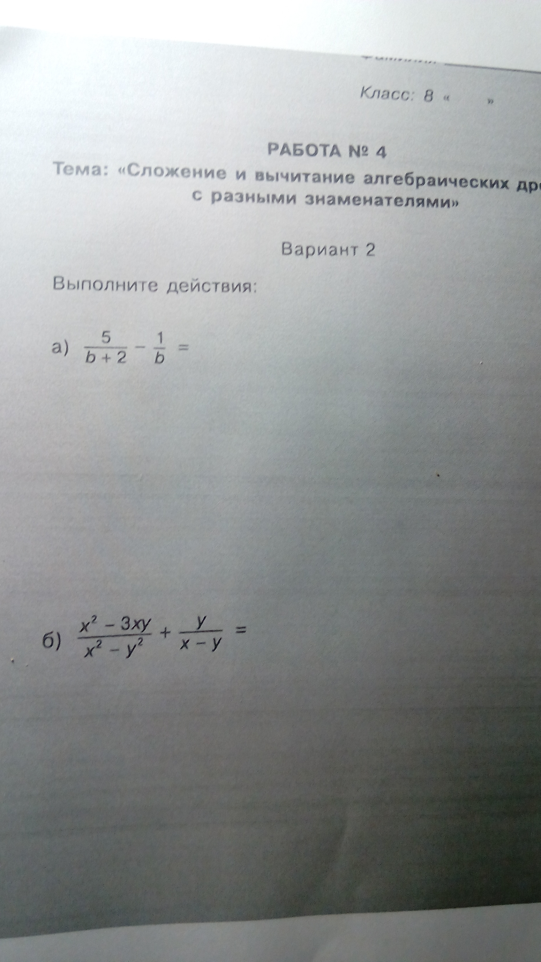 question img