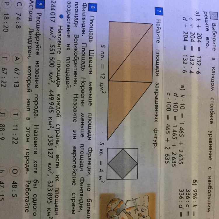 question img