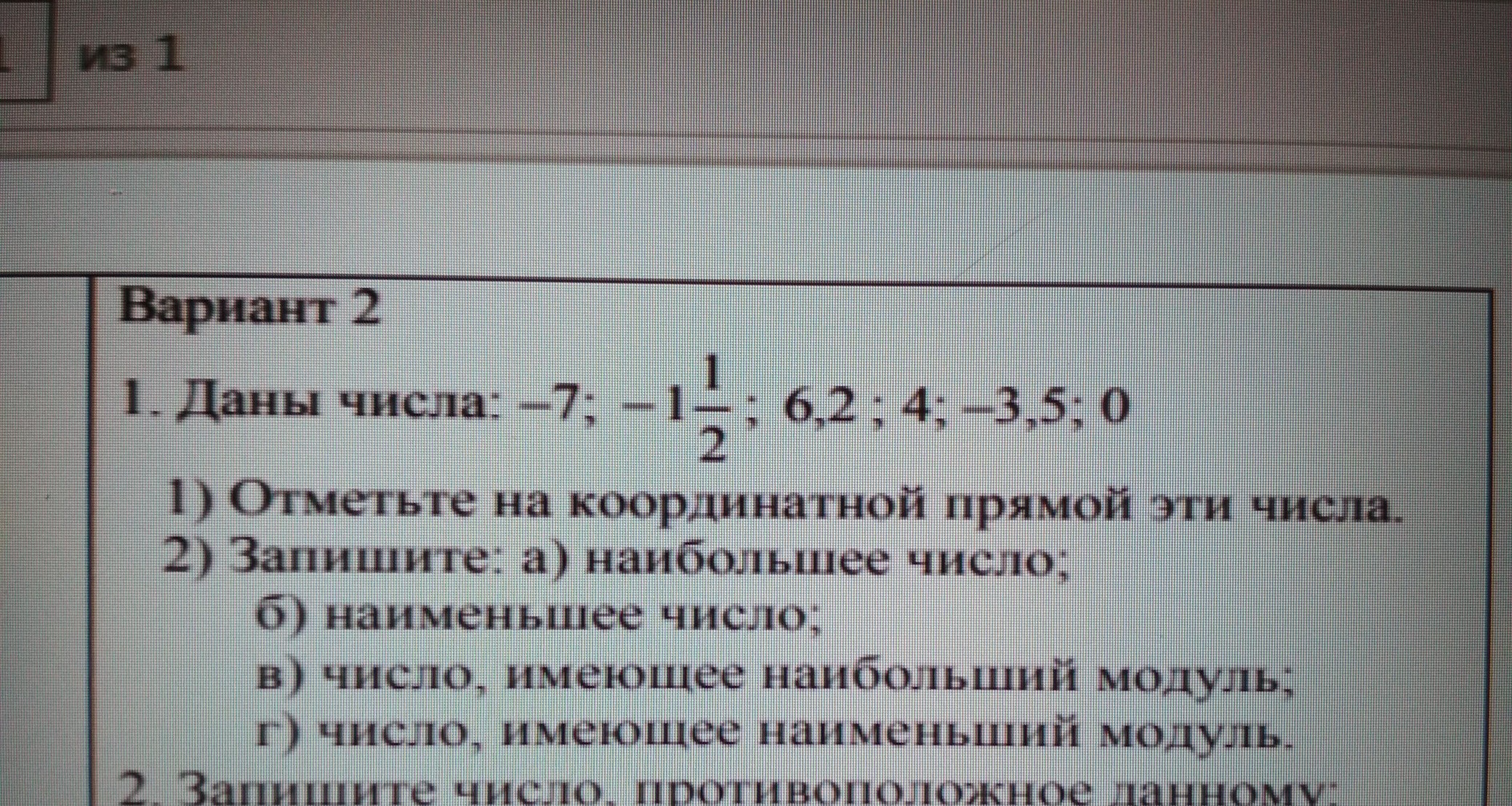 question img