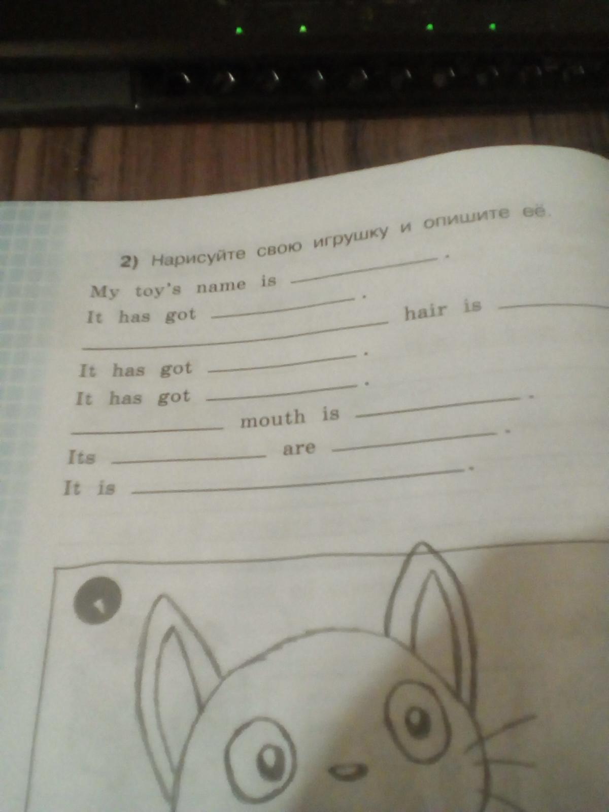 question img