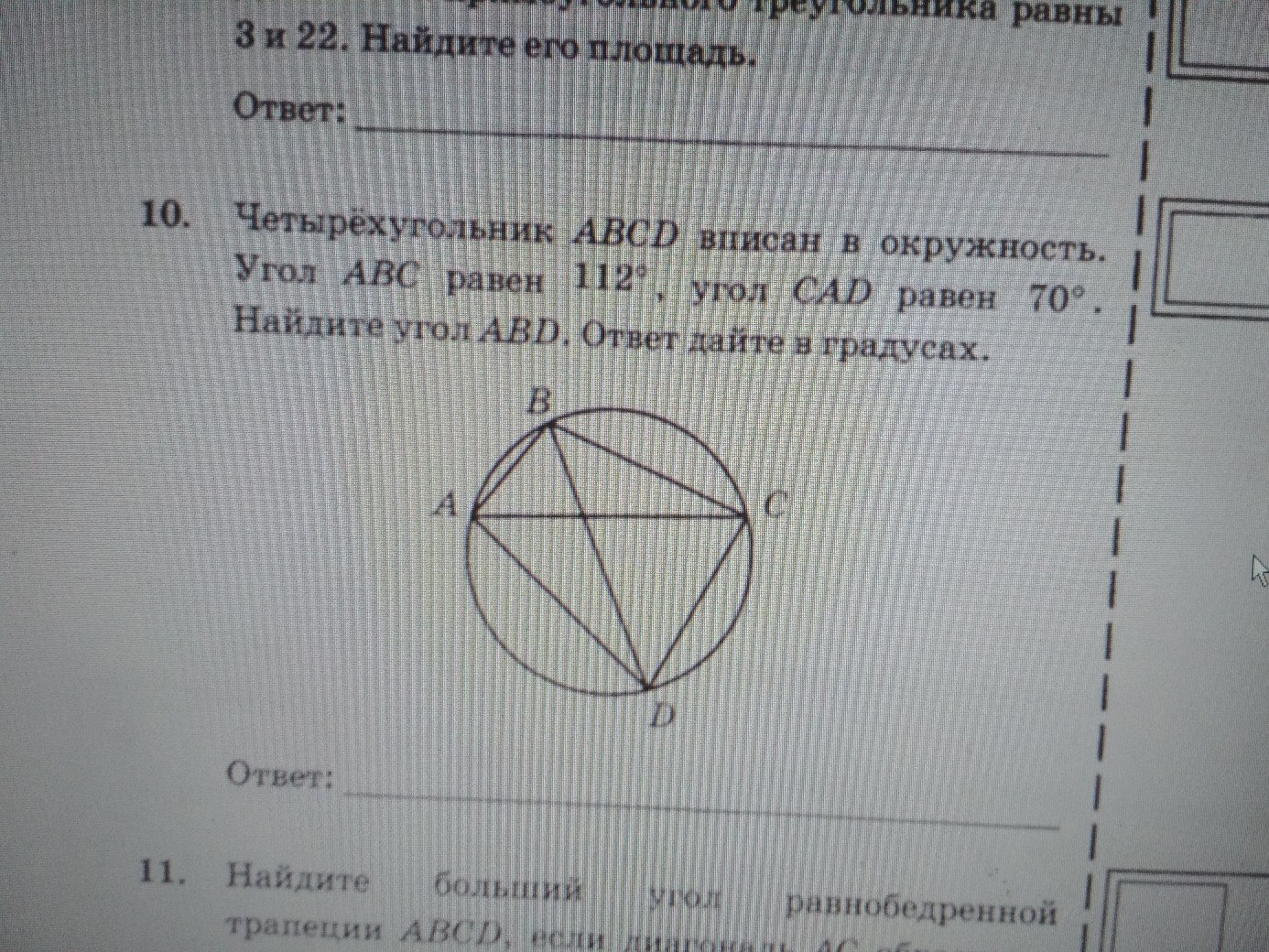 question img