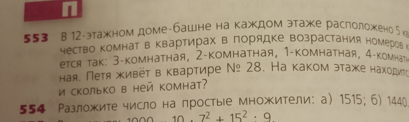 question img