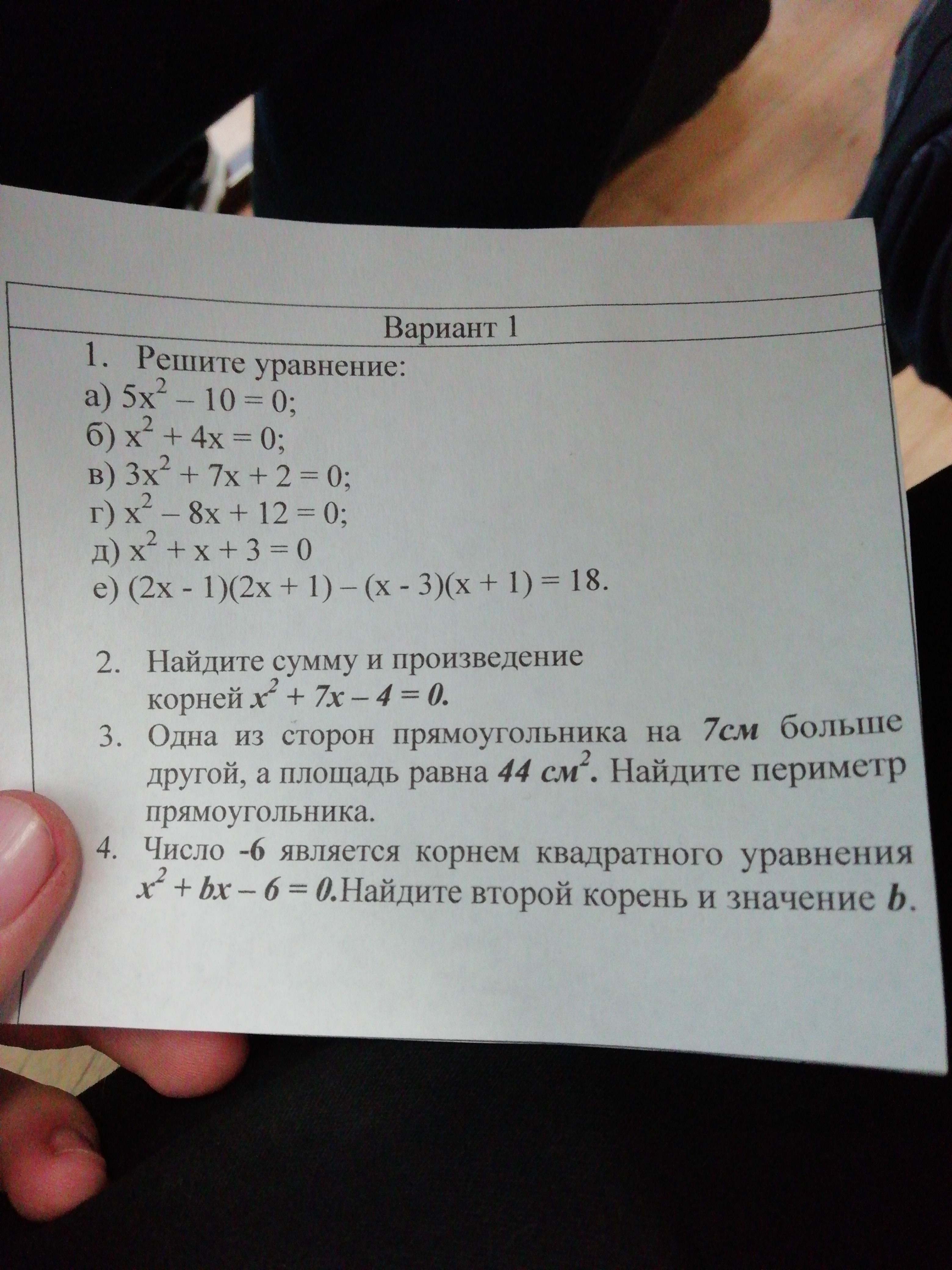 question img