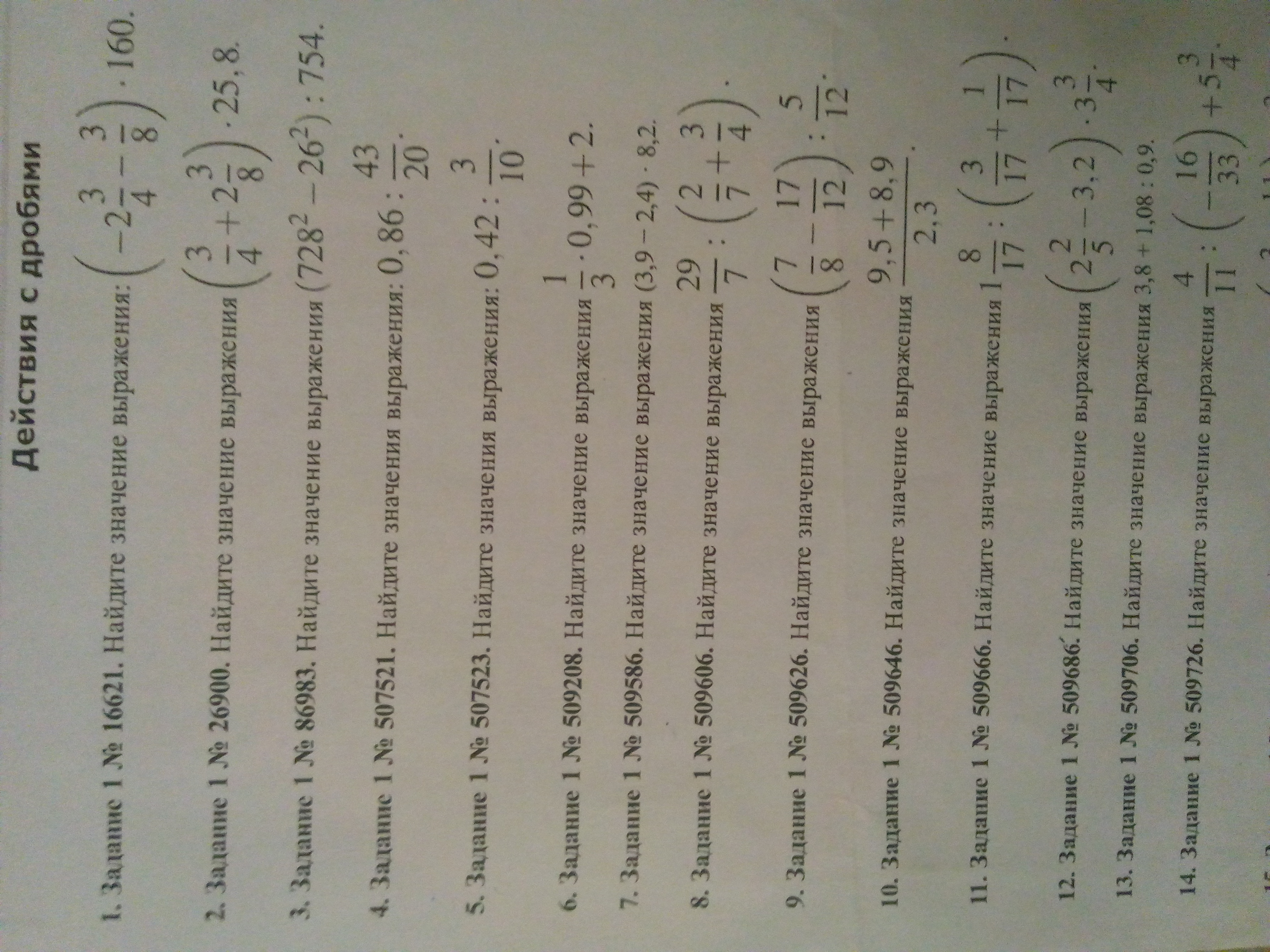 question img