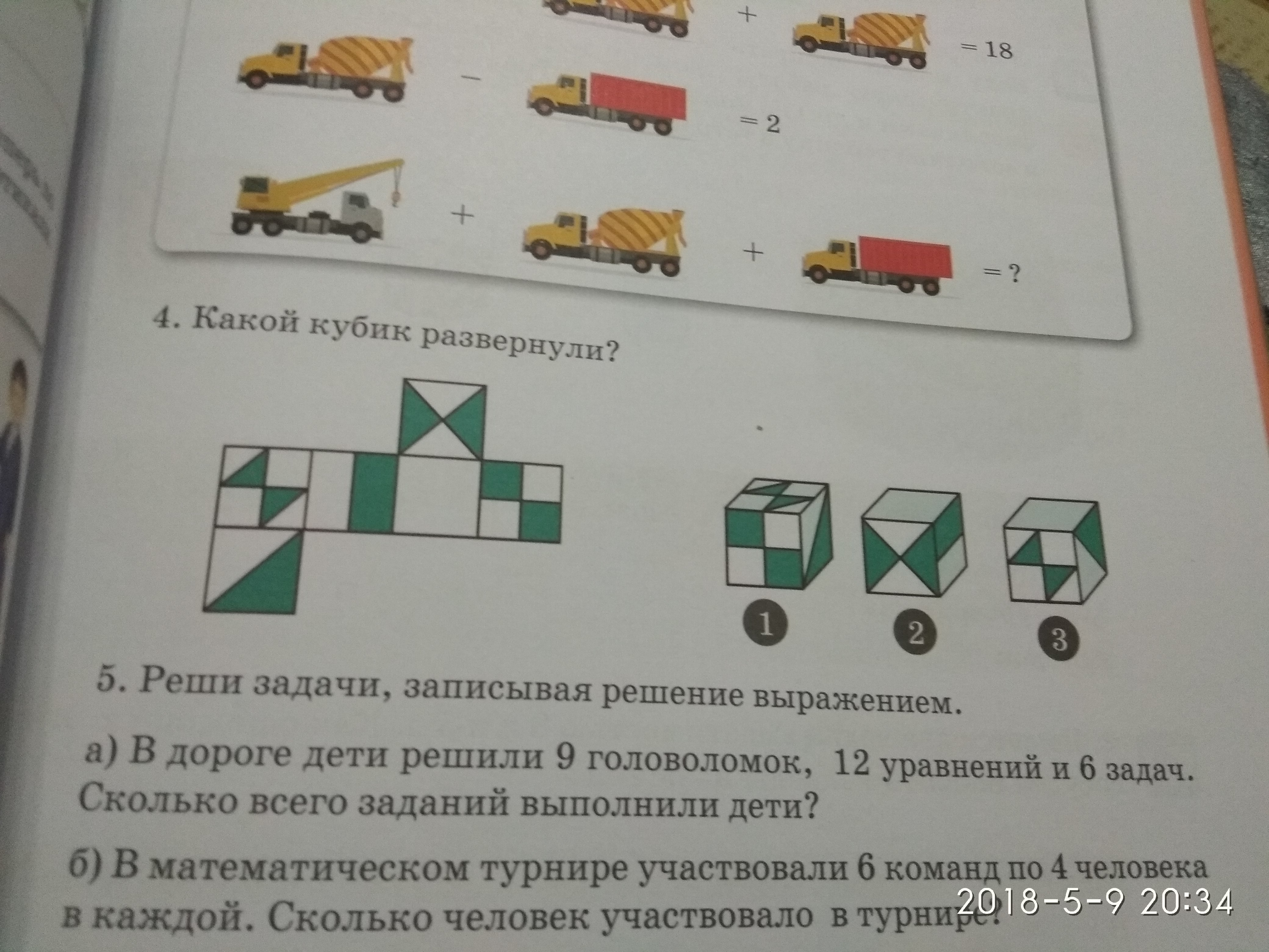 question img