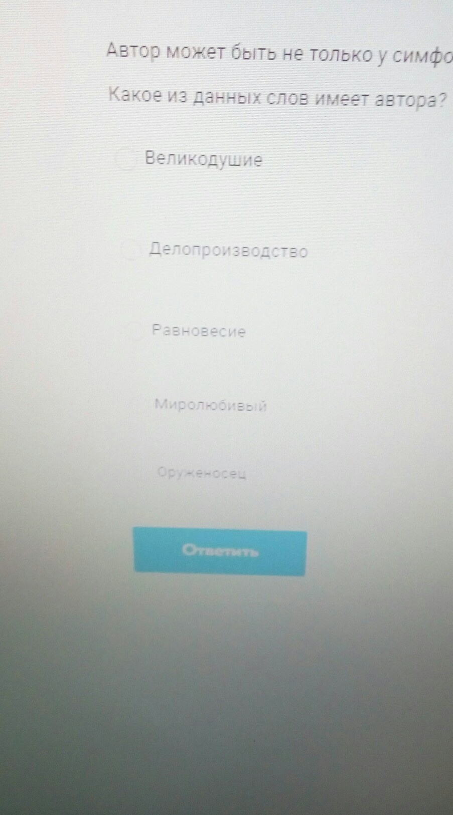 question img