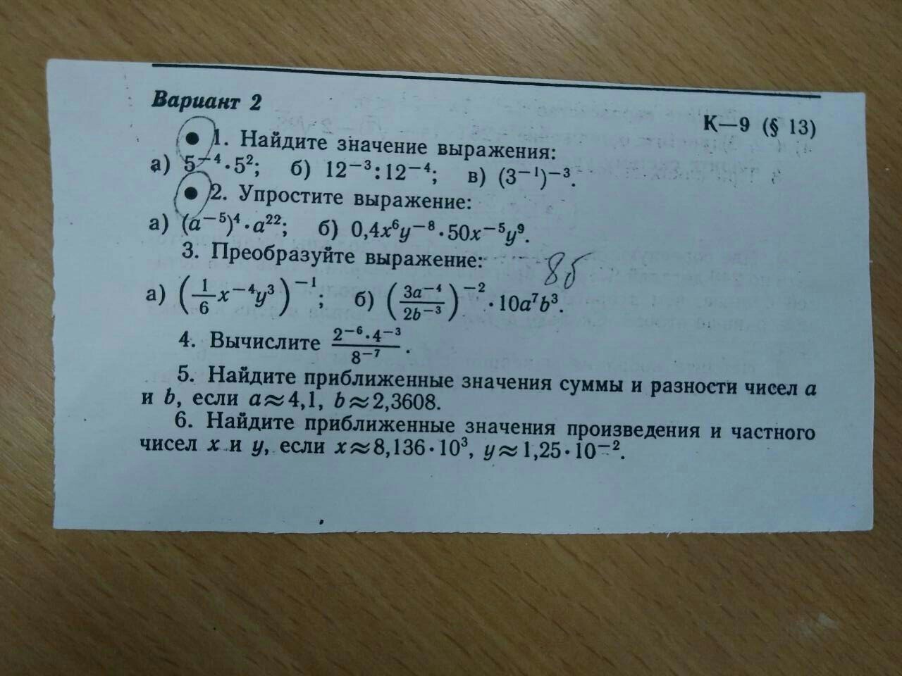 question img