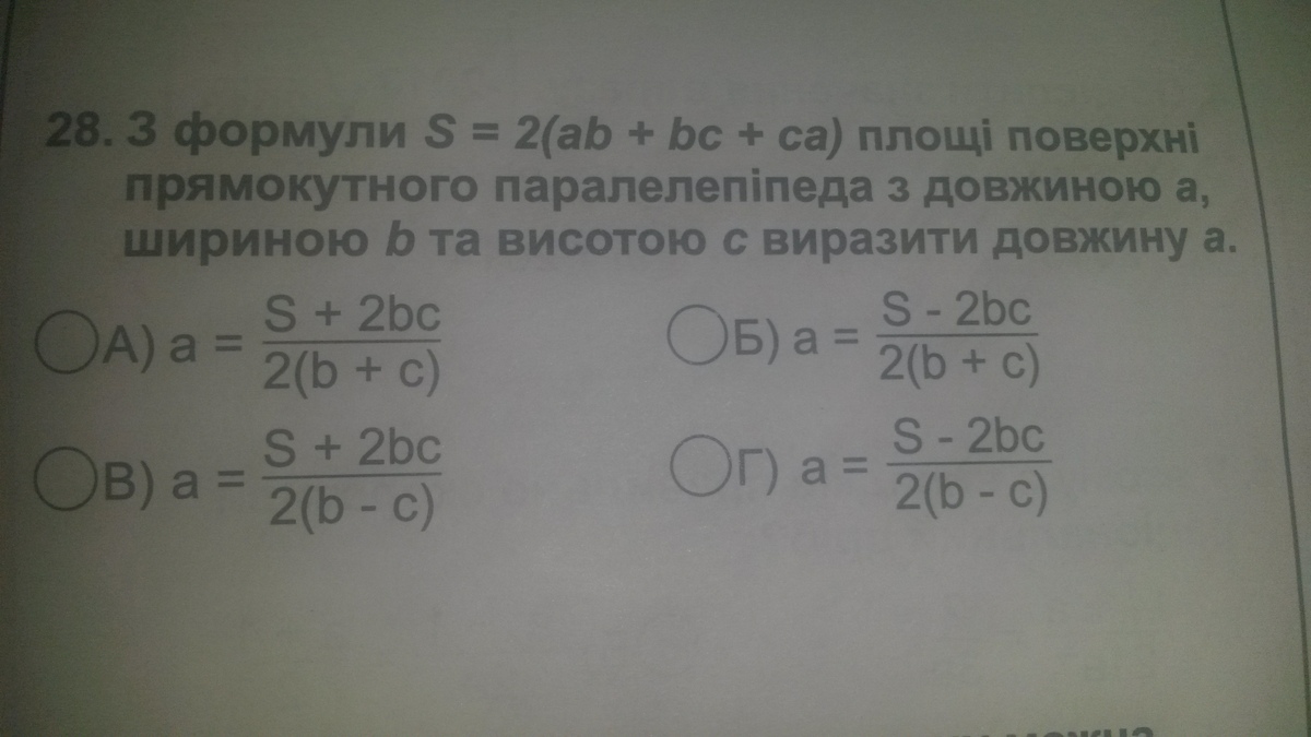 question img