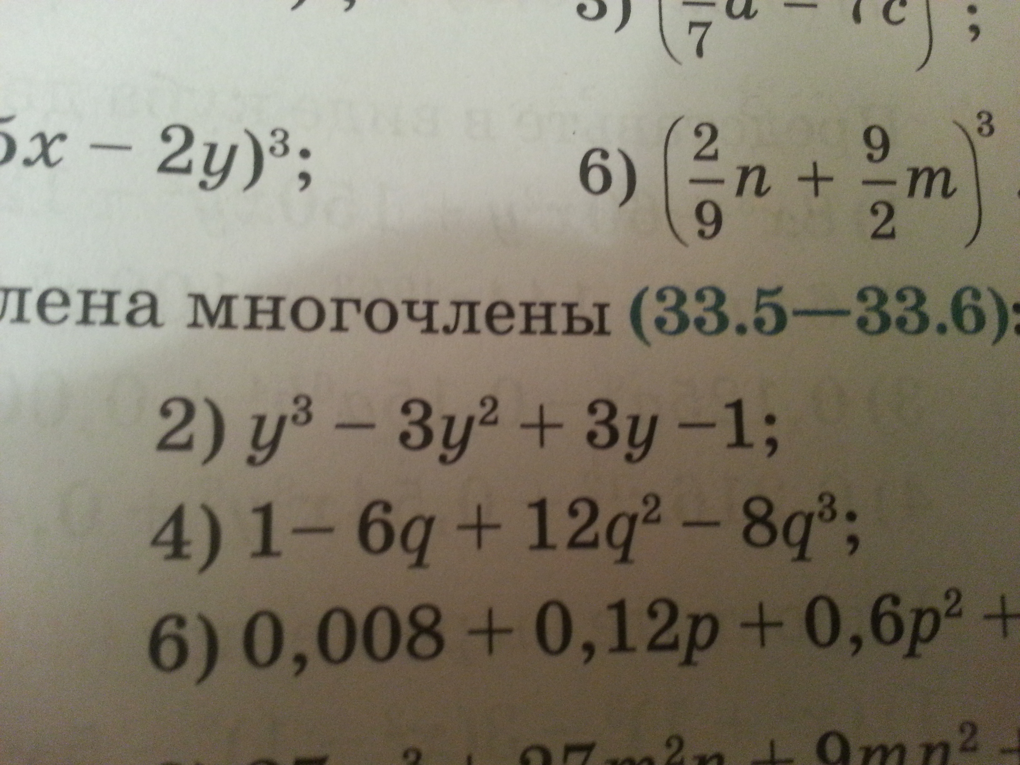 question img