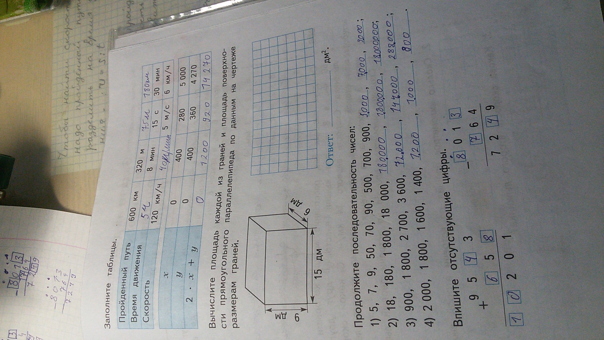 question img