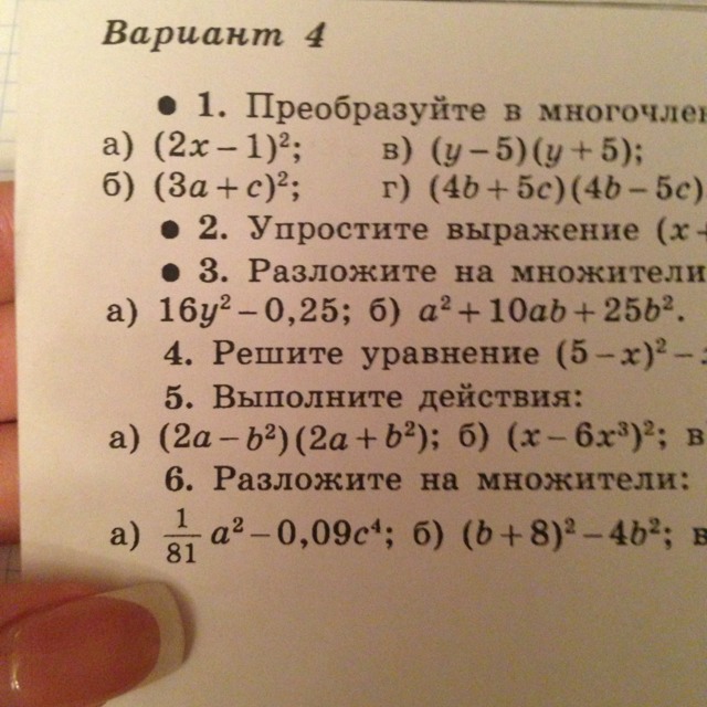 question img