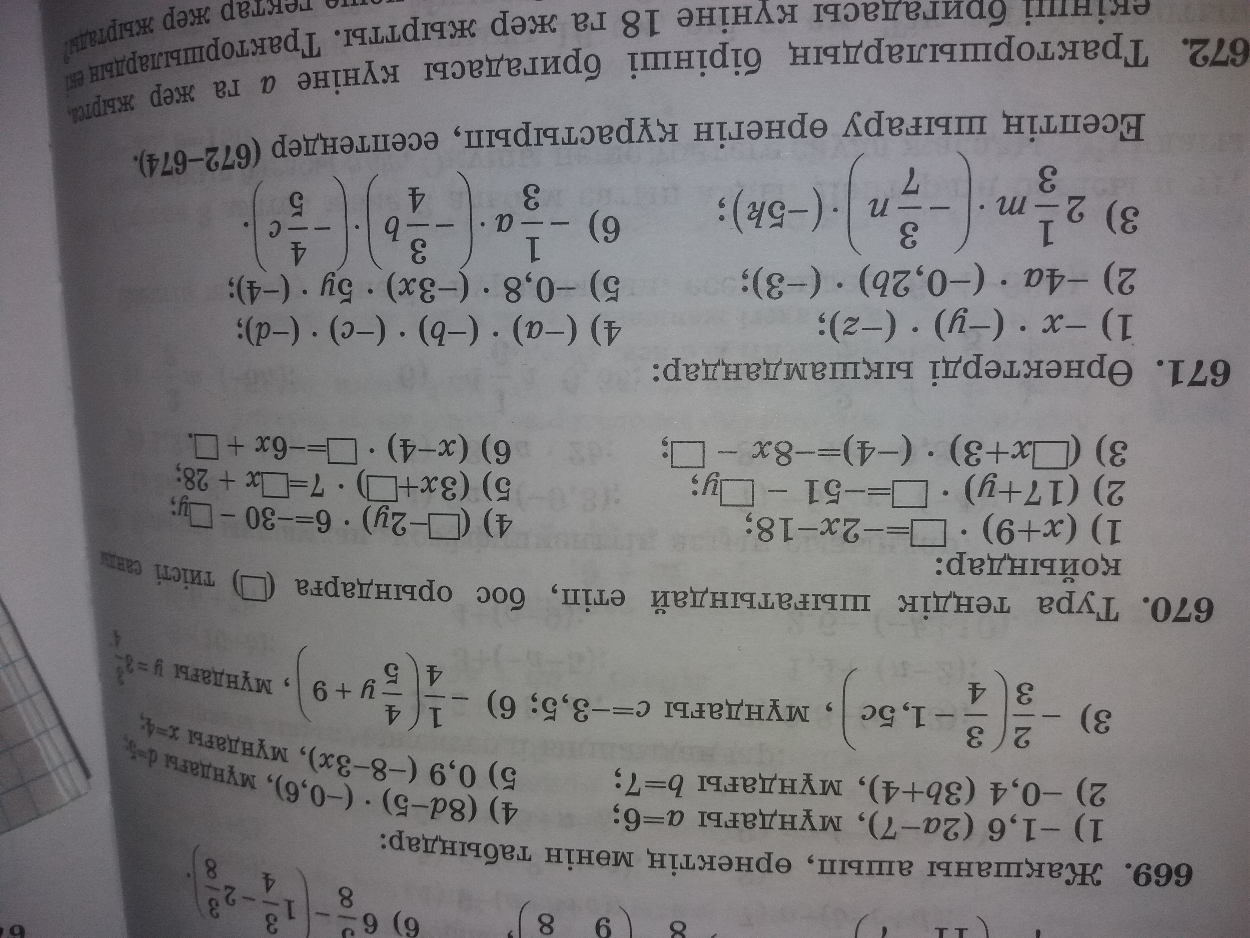 question img