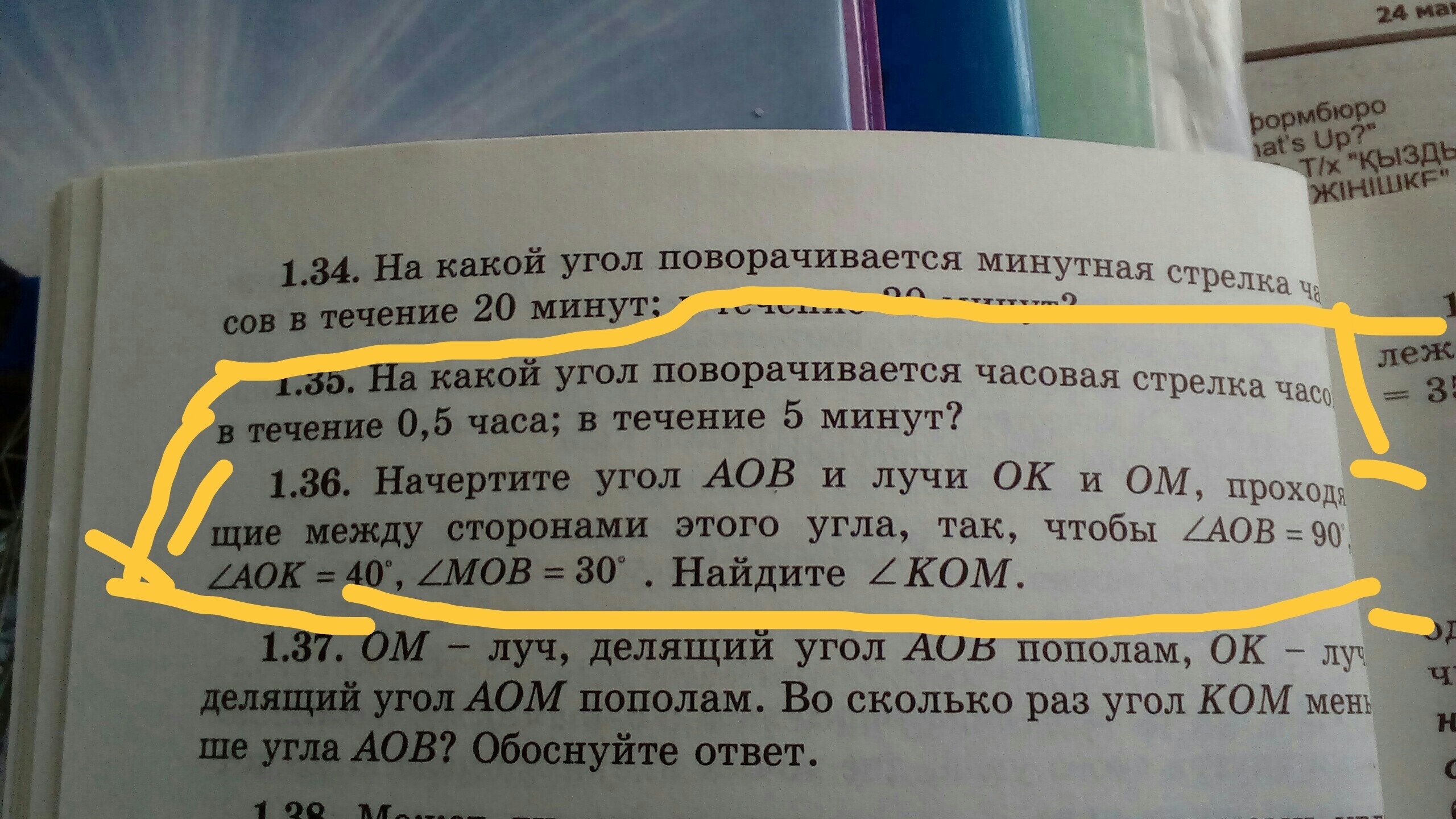 question img