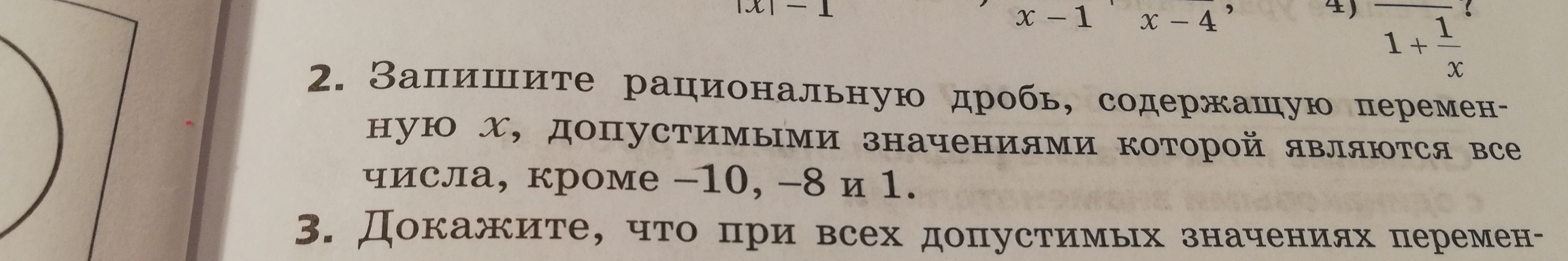 question img