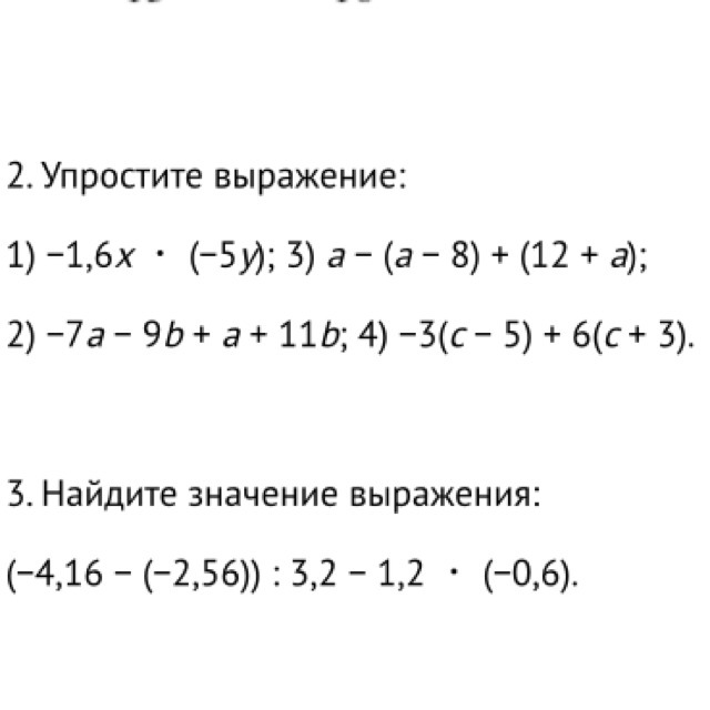 question img