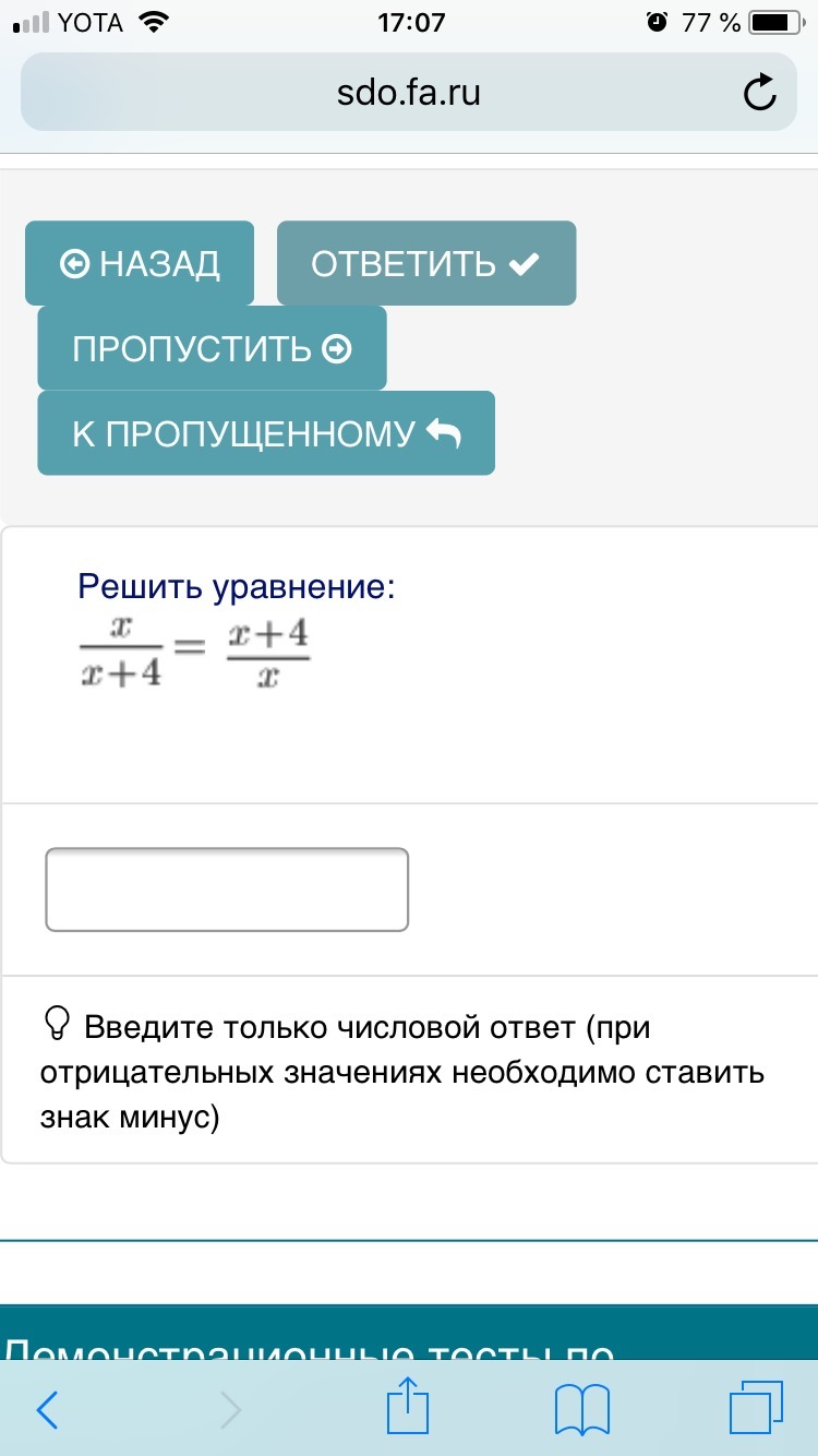 question img