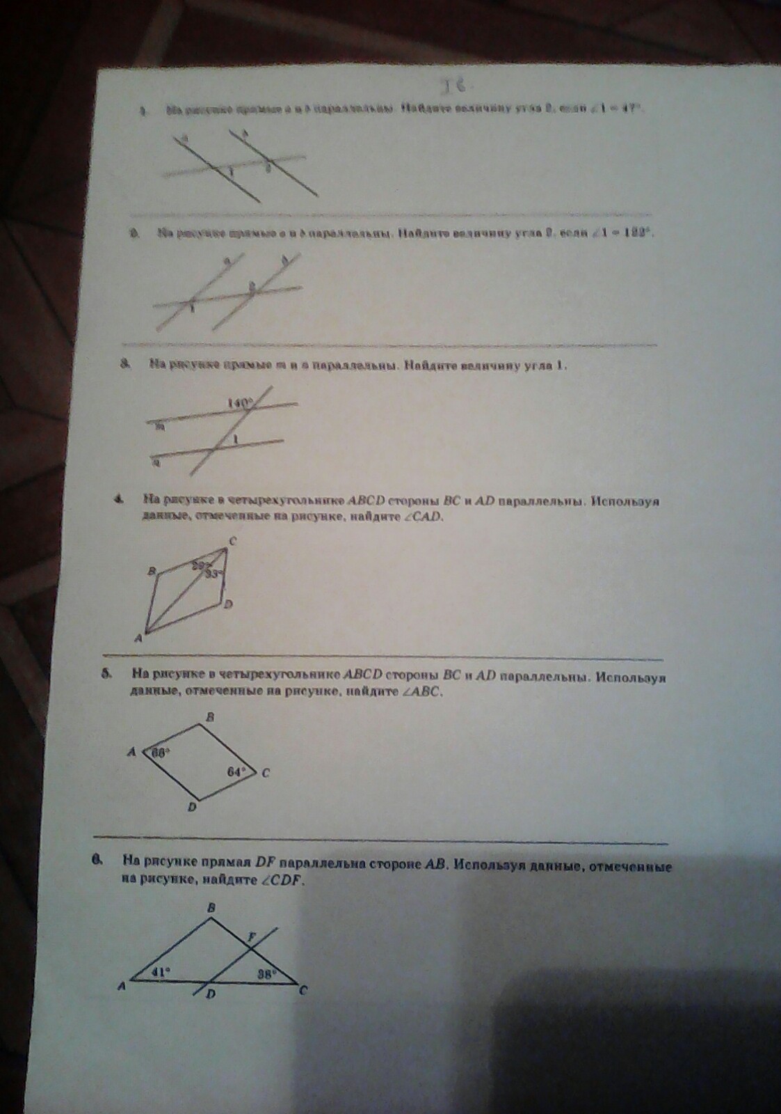 question img