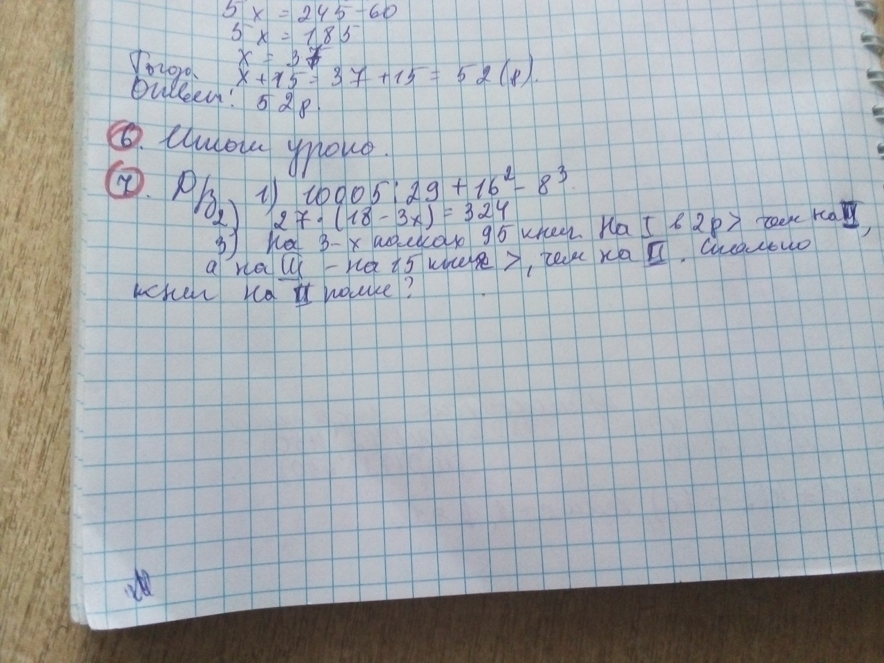 question img