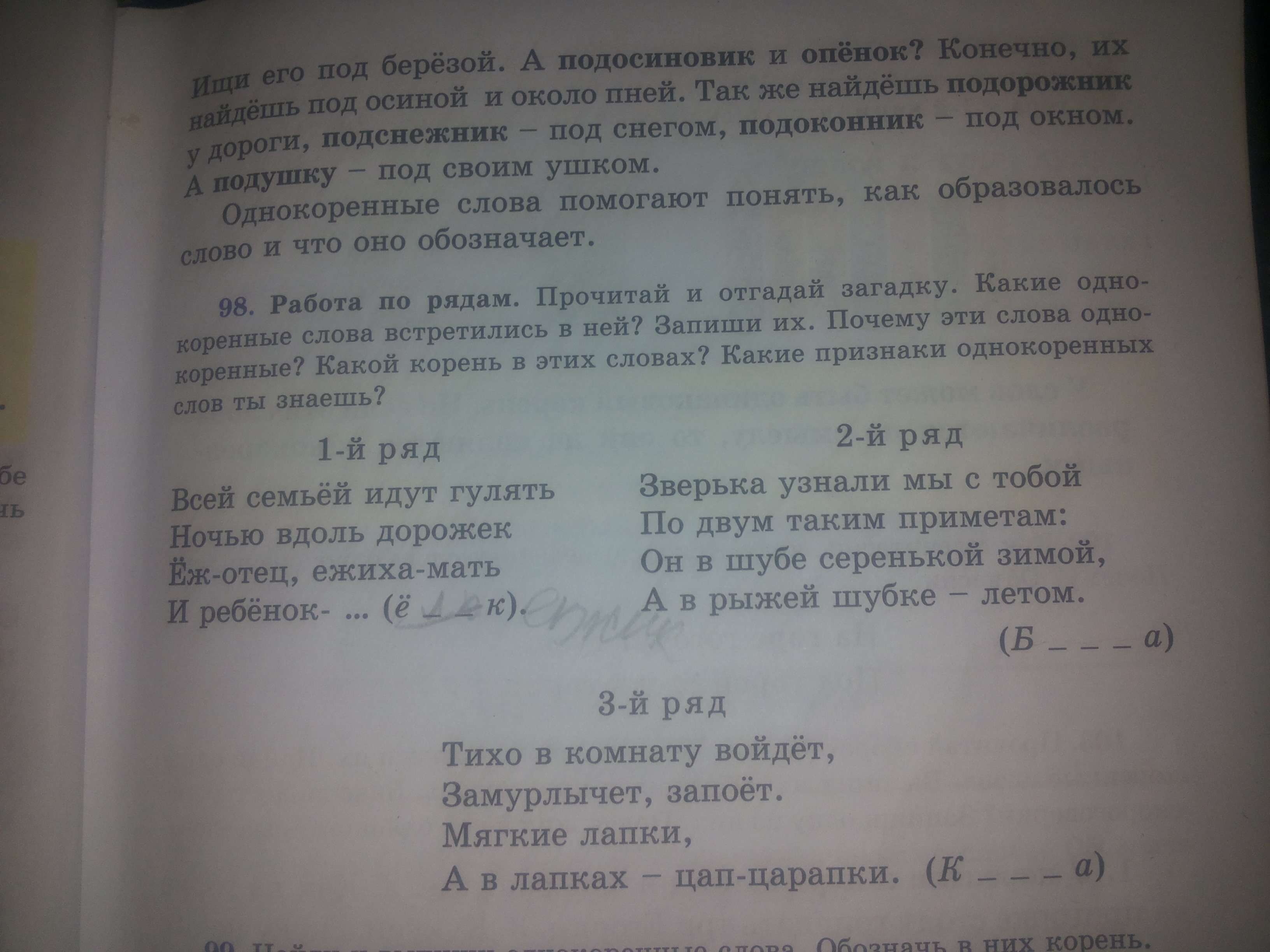 question img