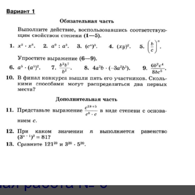 question img