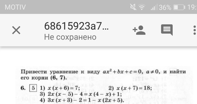 question img