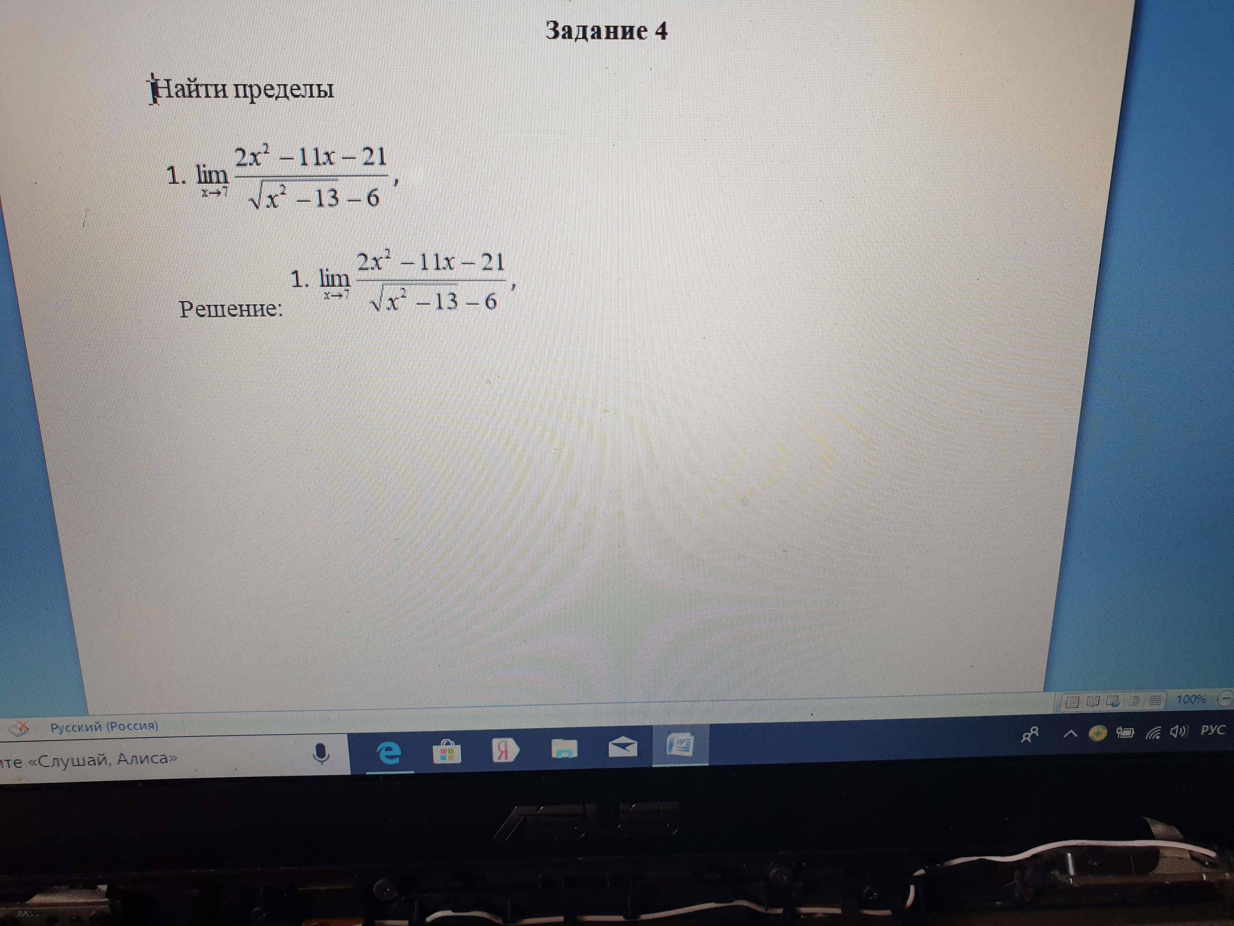 question img