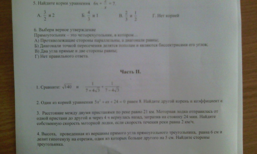 question img