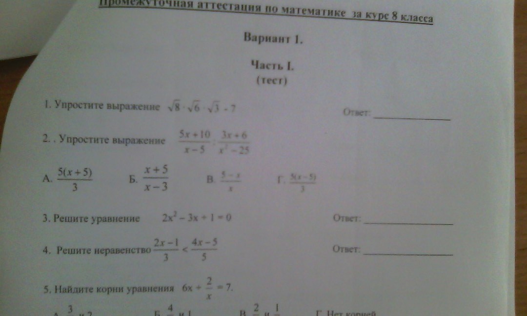 question img