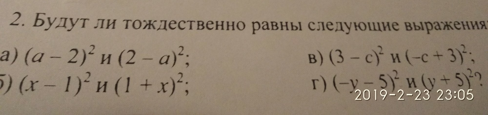 question img